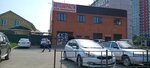 АвтоМаркет (Landyshevaya ulitsa, 78) ، متجر قطع غيار ولوازم السيارات