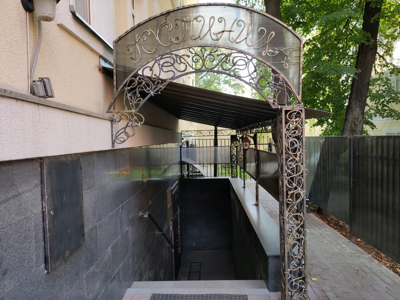 Фото Денисовский дворик