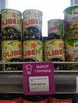 Verasy (Leningrad Region, Luzhskiy District, posyolok Skreblovo), tienda de productos