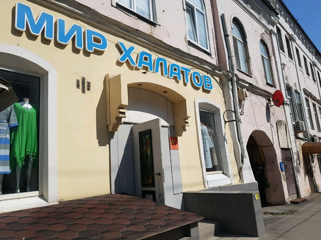 Clothing store Мир Халатов, Saratov, photo