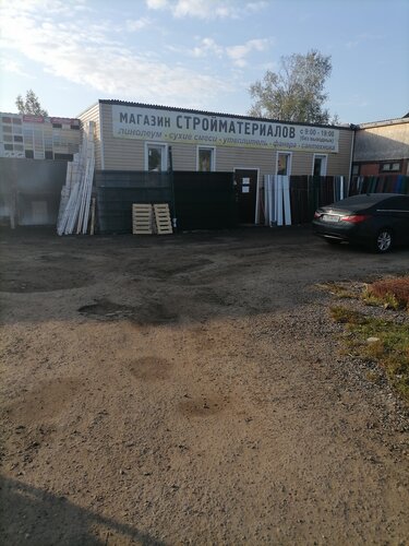 Магазин Проспект Отзывы