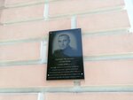Ye. Suzyumov (Volodarskogo Street, 1), placa conmemorativa, primera piedra