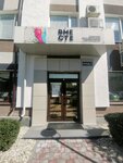 Вместе (Sibirsky Tract, 12с8), management company
