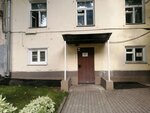 SkinGuru.ru (Petrovka Street, 19с5) ، مكتب تخزين على الانترنت
