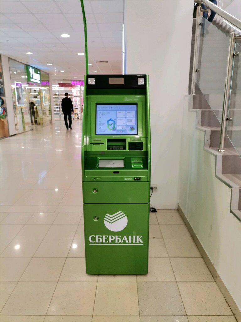 Bankomat Sberbank, , foto