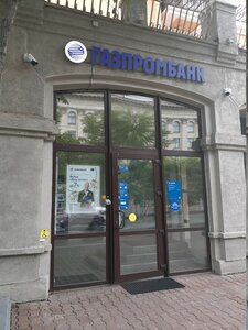 Газпромбанк, улица Муравьёва-Амурского, 74 — Хабаровск