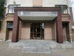 Золотое Сечение (Stepana Razina Street, 39), cosmetology