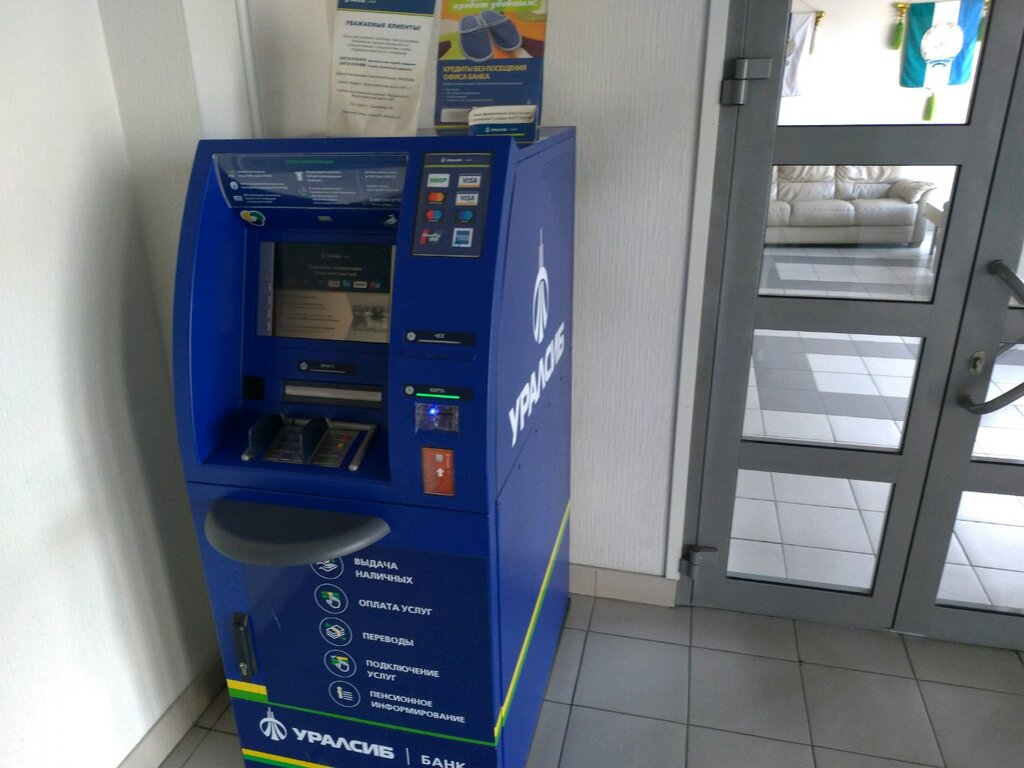 Payment terminal Уралсиб, платежный терминал, Ufa, photo