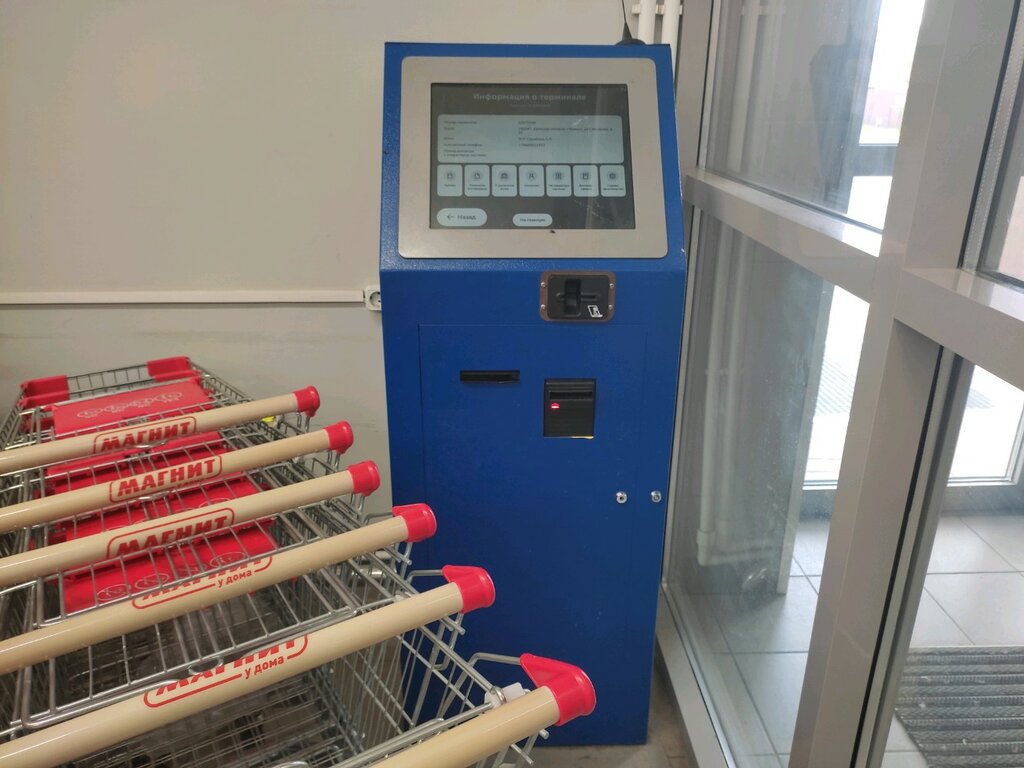 Payment terminal Платежный терминал, Bryansk, photo