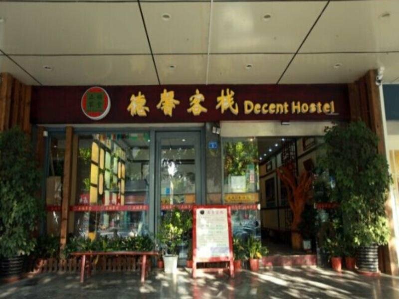 Гостиница Chengdu Dcent Hostel в Чэнду