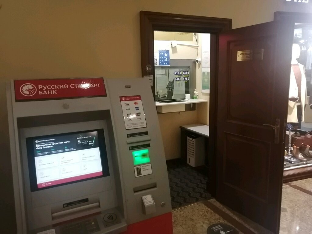 Новокузнецкая обмен валюты банк how to buy a put option on bitcoin