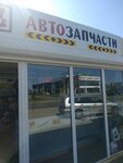 Магазин автозапчастей и автотоваров (Obyezdnaya ulitsa, 8А), auto parts and auto goods store