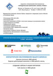 Юридическая компания Бизнес-Право (ул. Покровка, 2/1с2), регистрация и ликвидация предприятий в Москве