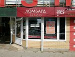 Kapella gold (Stavropolskaya Street, 75) ، متجر مجوهرات