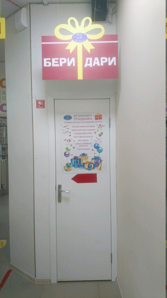 Fireworks and pyrotechnics Лео-салют, Vladimir, photo