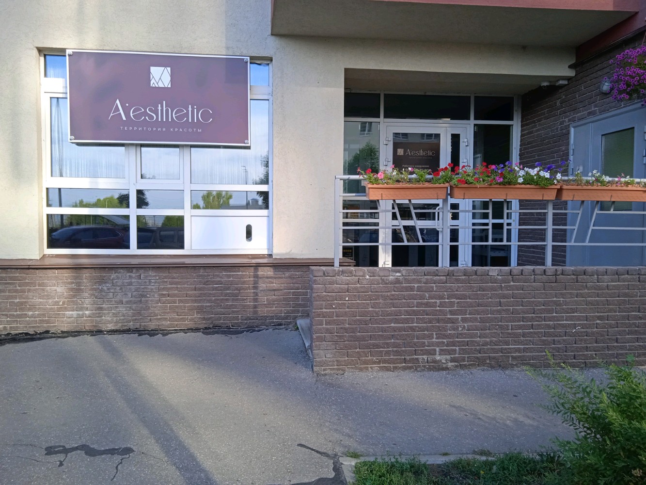 Пикапшылар мені көлікте жыныстық қатынасқа айырбастауға шешім қабылдады.