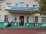 Администрация ОГБУЗ Городской поликлиники г. Белгорода (Белгородский просп., 99, Белгород), поликлиника для взрослых в Белгороде