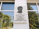 Мемориальная доска первому главному врачу детской клинической больницы № 1 в 1970-2000 гг. Н.Н. Ивановой (Karl Marx Avenue, 165А), placa conmemorativa, primera piedra