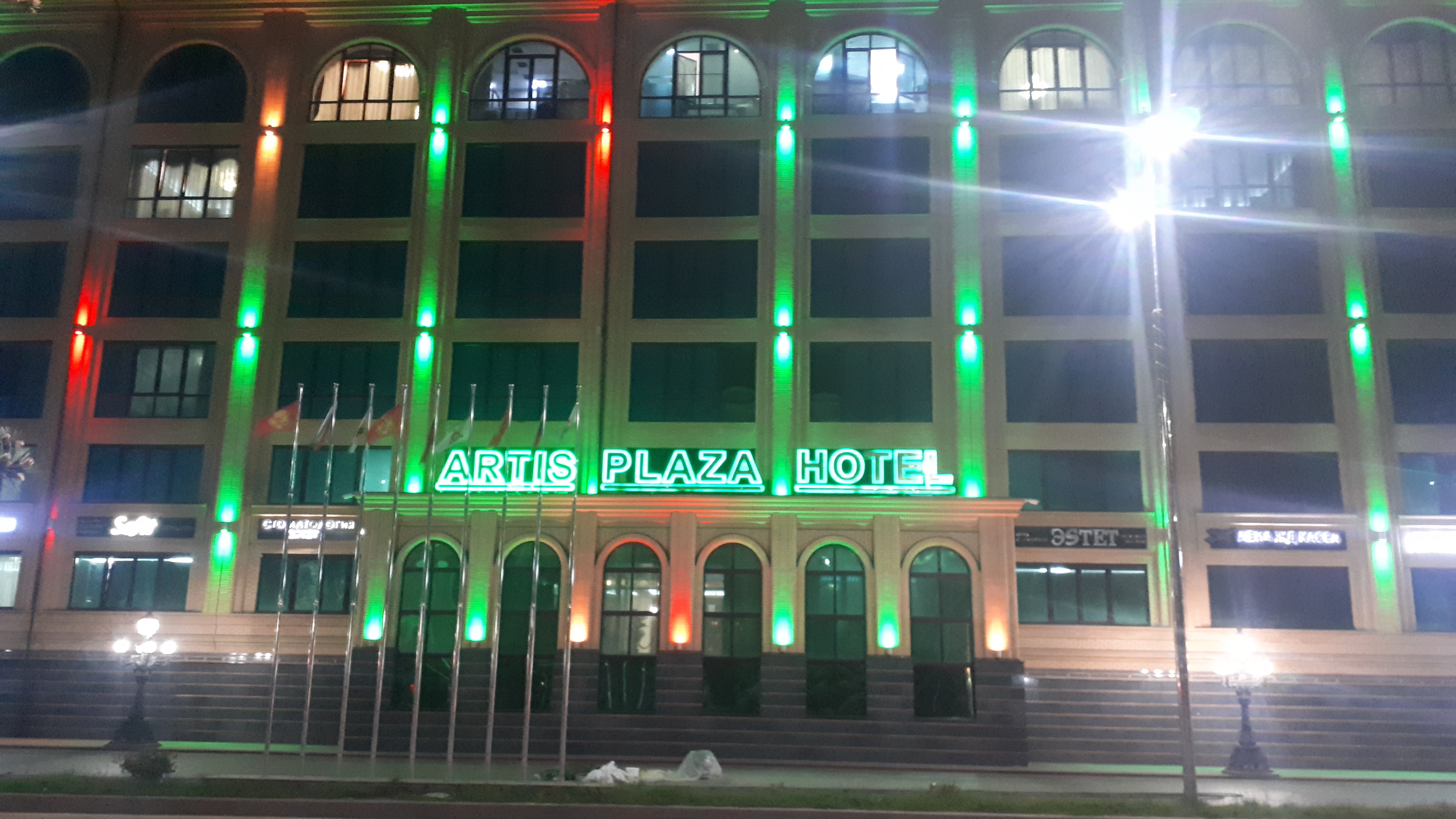 Фото Артис Плаза