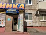 Magazin Santekhnika (ulitsa Svobody, 1), tienda de artículos de saneamiento