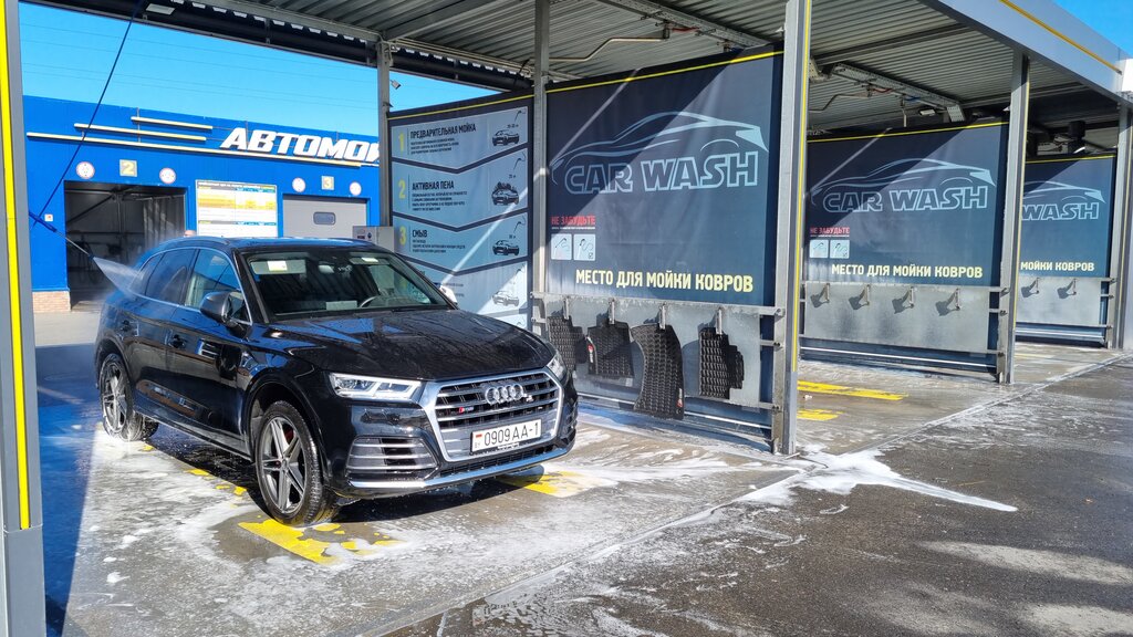 Автомойка Car Wash, Минская область, фото