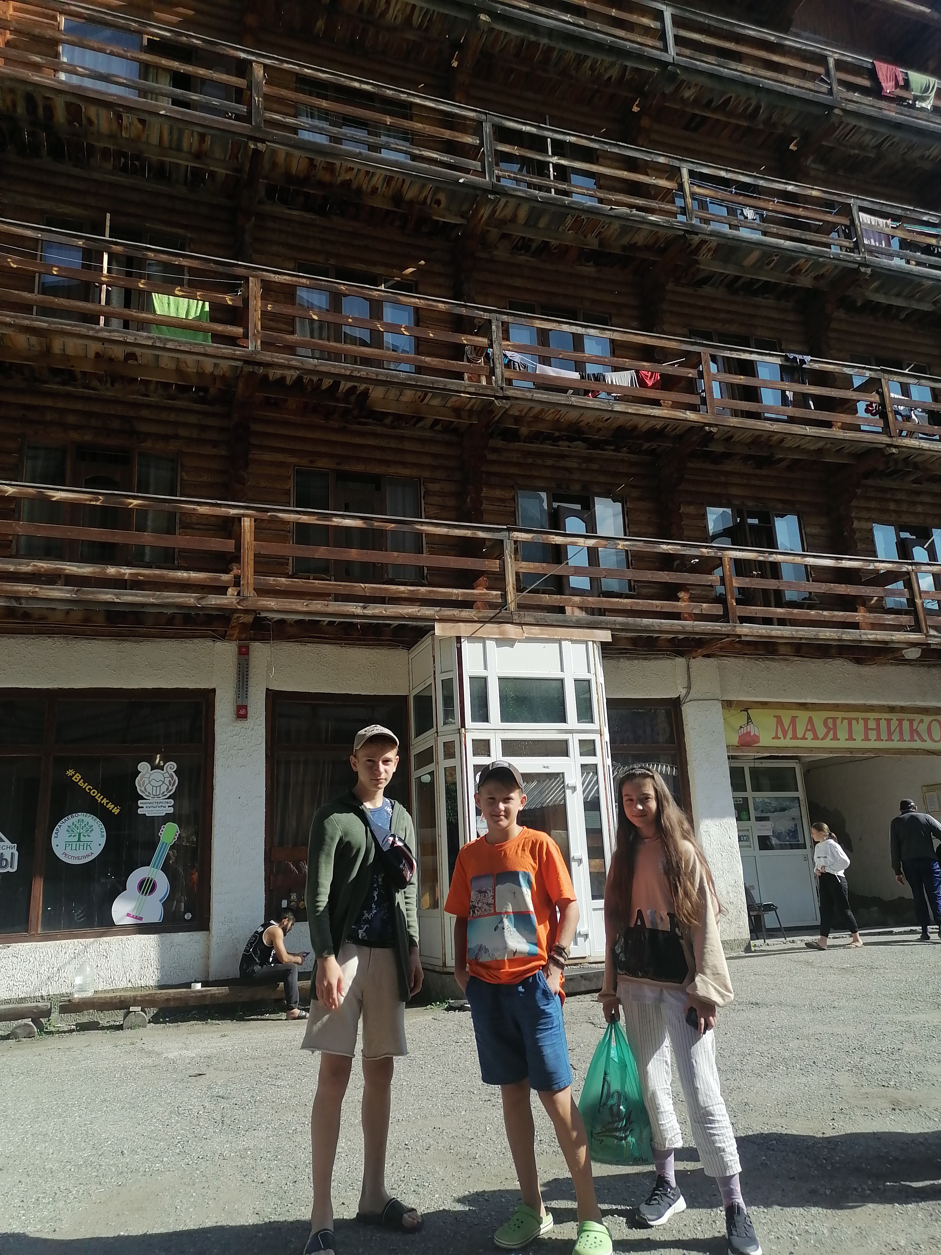 Фото Старый Домбай