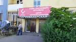 Indira (Alatau City Administrative District, Saıaly yqsham aýdany, 30) ، مصففو الشعر