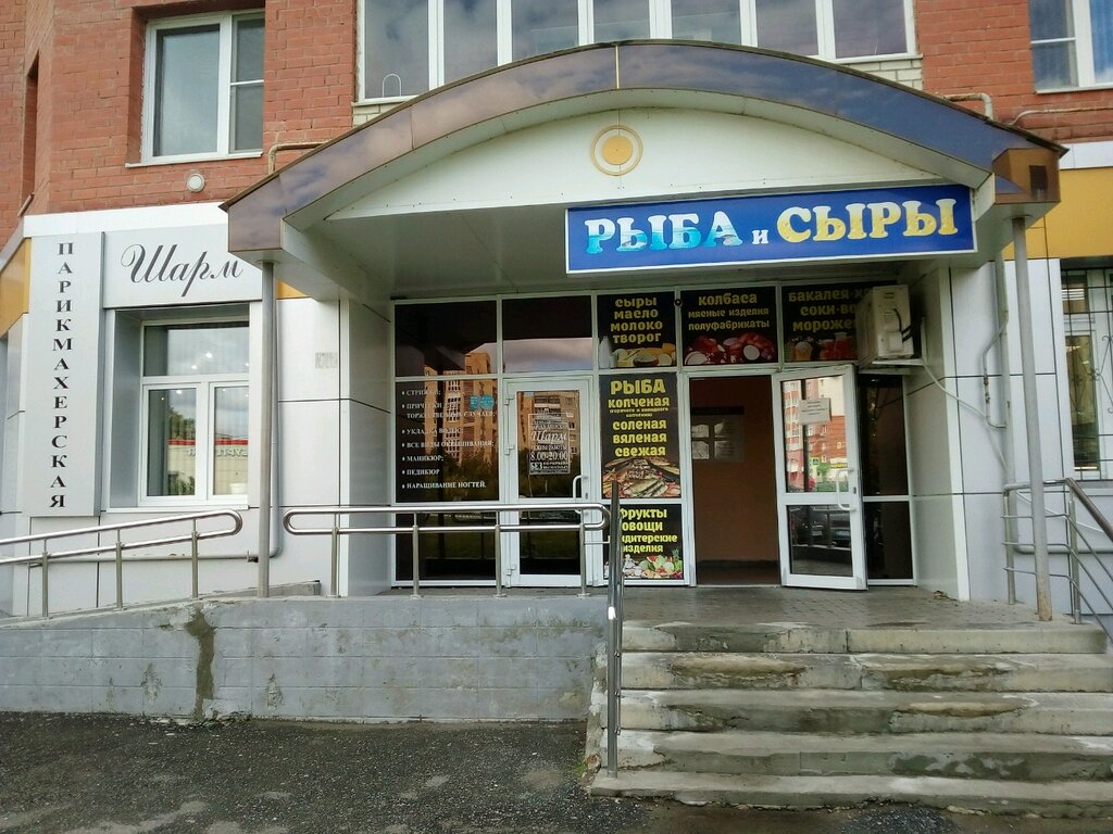 Инфинити саранск салон