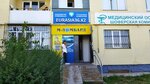 M-Lombard (Alatau City Administrative District, Saıaly yqsham aýdany, 30) ، متجر الرهونات