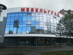 Арива (Udmurtskaya Street, 302А), upholstered furniture