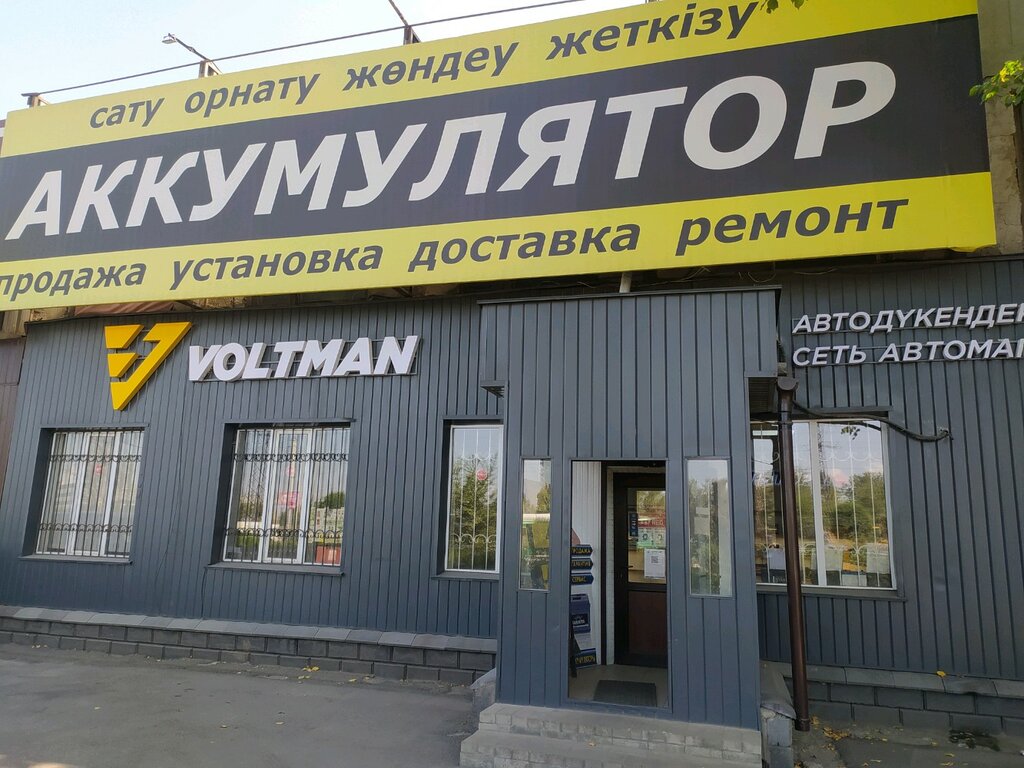Batteries and chargers Voltman, Almaty, photo