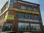 Blanco official salon-shop (Vatutina Street, 38), plumbing shop