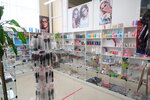 Csmetics (Nakhabino Urban-type Settlement, Novaya ulitsa, 11Б), perfume and cosmetics shop