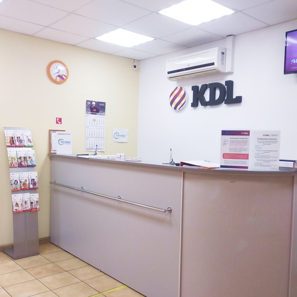Genomed, tibbiy laboratoriya, Toshkent, Yunusobod tumani, Yunusobod dahasi, 2-ma