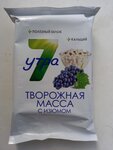 7 Утра (просп. Патриотов, 61А, Воронеж), пищевое сырьё в Воронеже