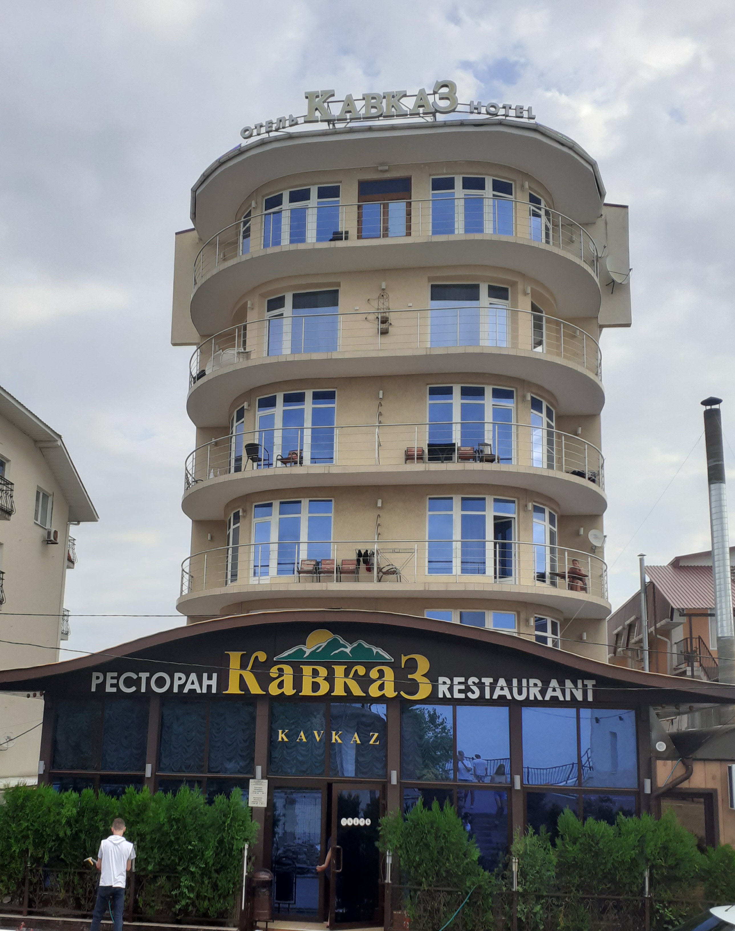 Фото Кавказ