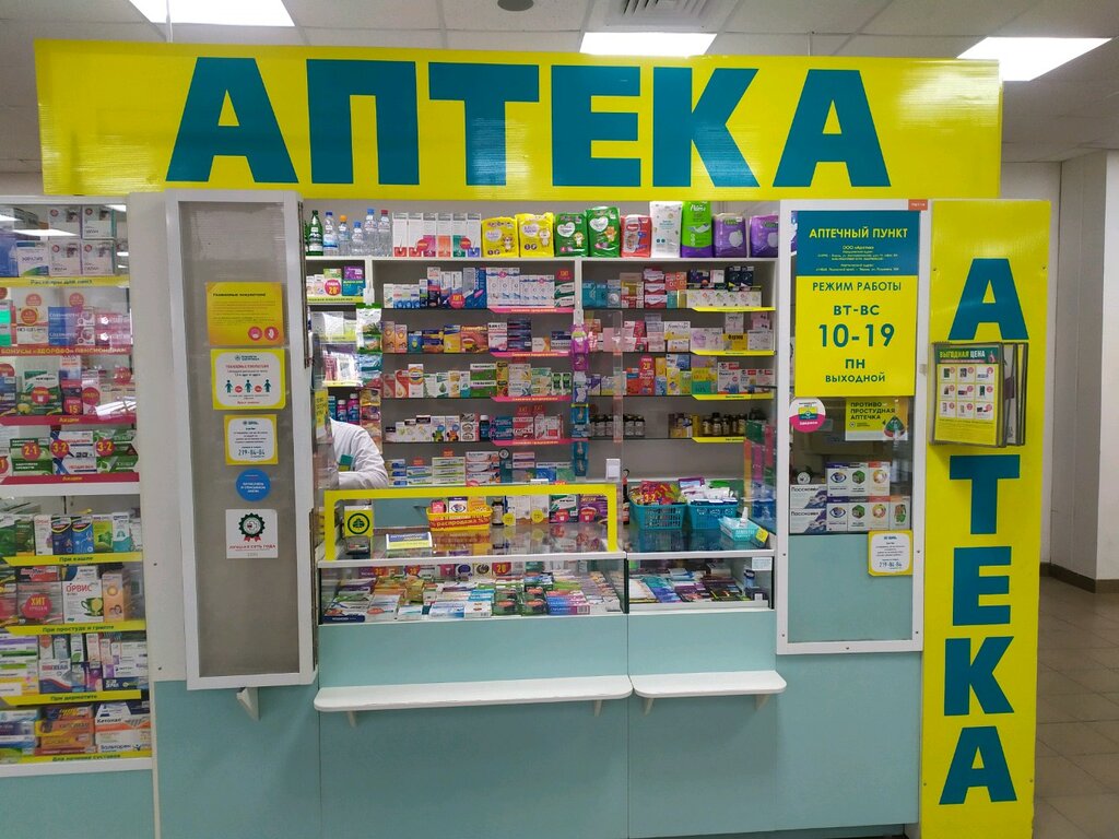 Планета здоровья нефтеюганск: найдено 52 картинок