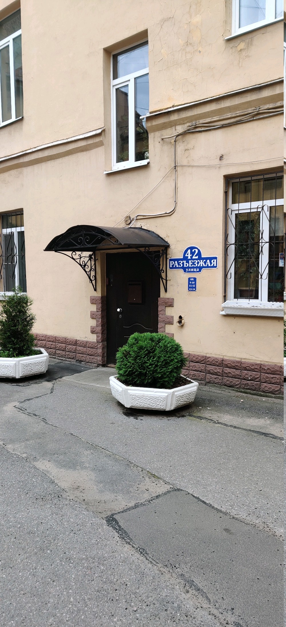 Фото Никита