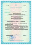 Vdc (V.I. Lenina Avenue, 50), centro médico, clínica