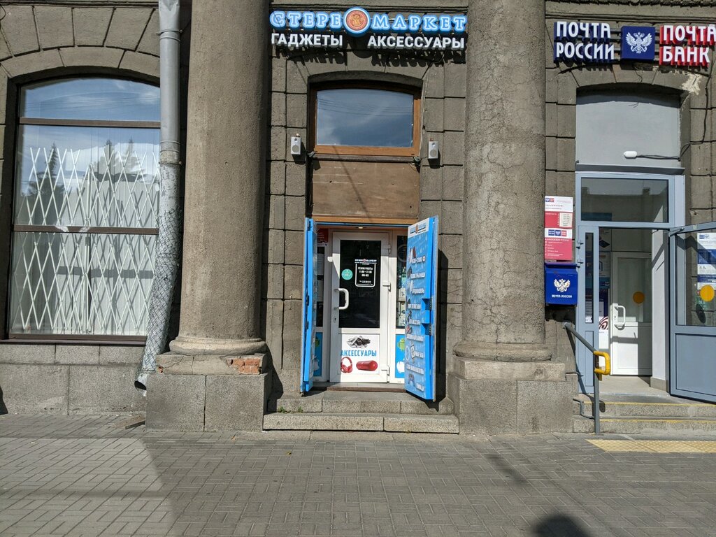 Форд маркет санкт петербург