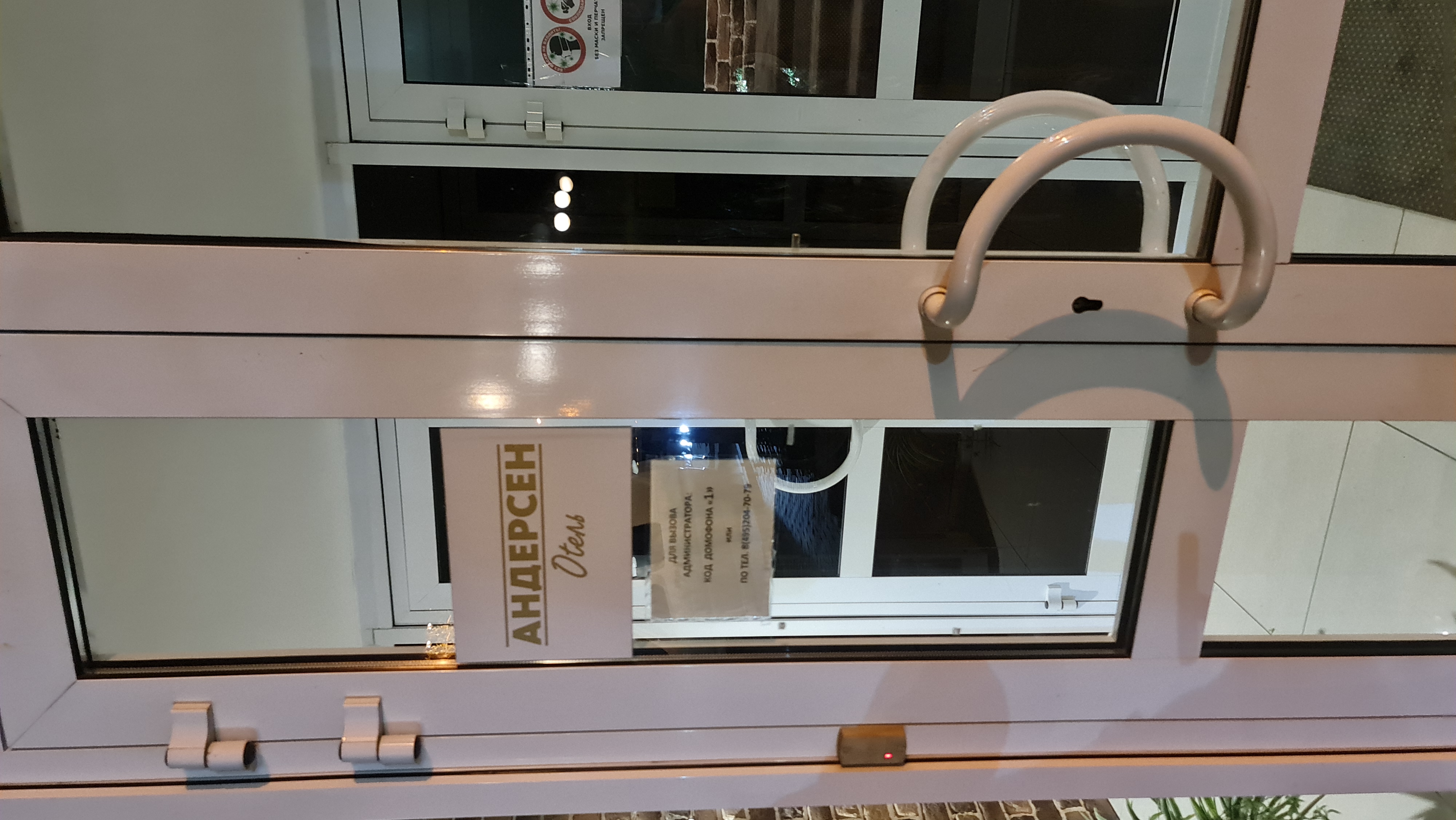 Фото Андерсен