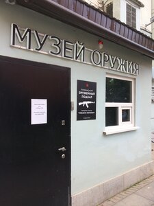 Interactive Museum Guns Dungeon (Nikolskaya Street, 11-13с1), museum