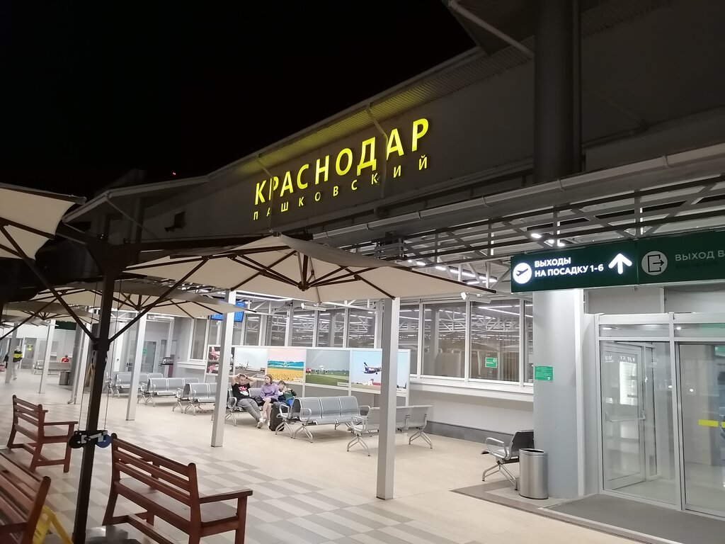 Мерседес краснодар аэропорт телефон