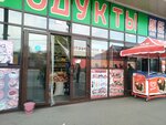 Магазин продуктов (Sofia Perovskaya street, 17), tienda de productos