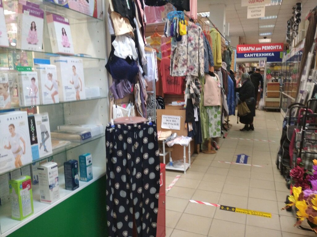 Clothing store Магазин одежды, Moscow, photo