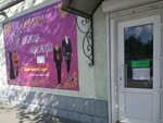 Людмила (Русская ул., 56), одежда больших размеров в Симферополе
