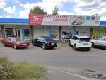 Agro-Belogorye (Elektrovoznaya ulitsa, 29/4) ، متجر جزارة، ديلي