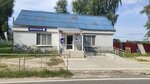 Отделение почтовой связи № 242670 (ул. Ленина, 61, рабочий посёлок Бытошь), почтовое отделение в Брянской области