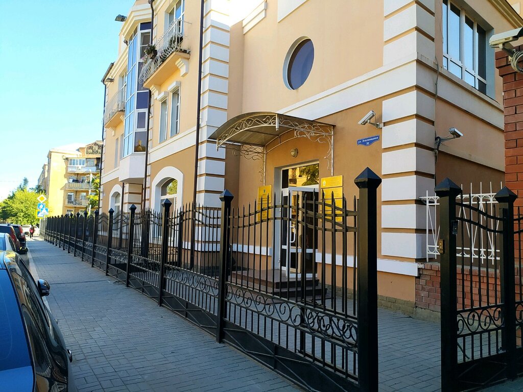 لجنة تحقيق Следственный отдел по Трусовскому району г. Астрахани ، استراخان، صورة