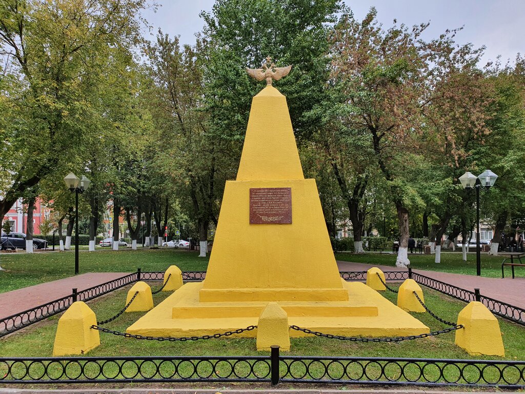 Monument, memorial 100th anniversary of the victory over Napoleon's army, Podolsk, photo